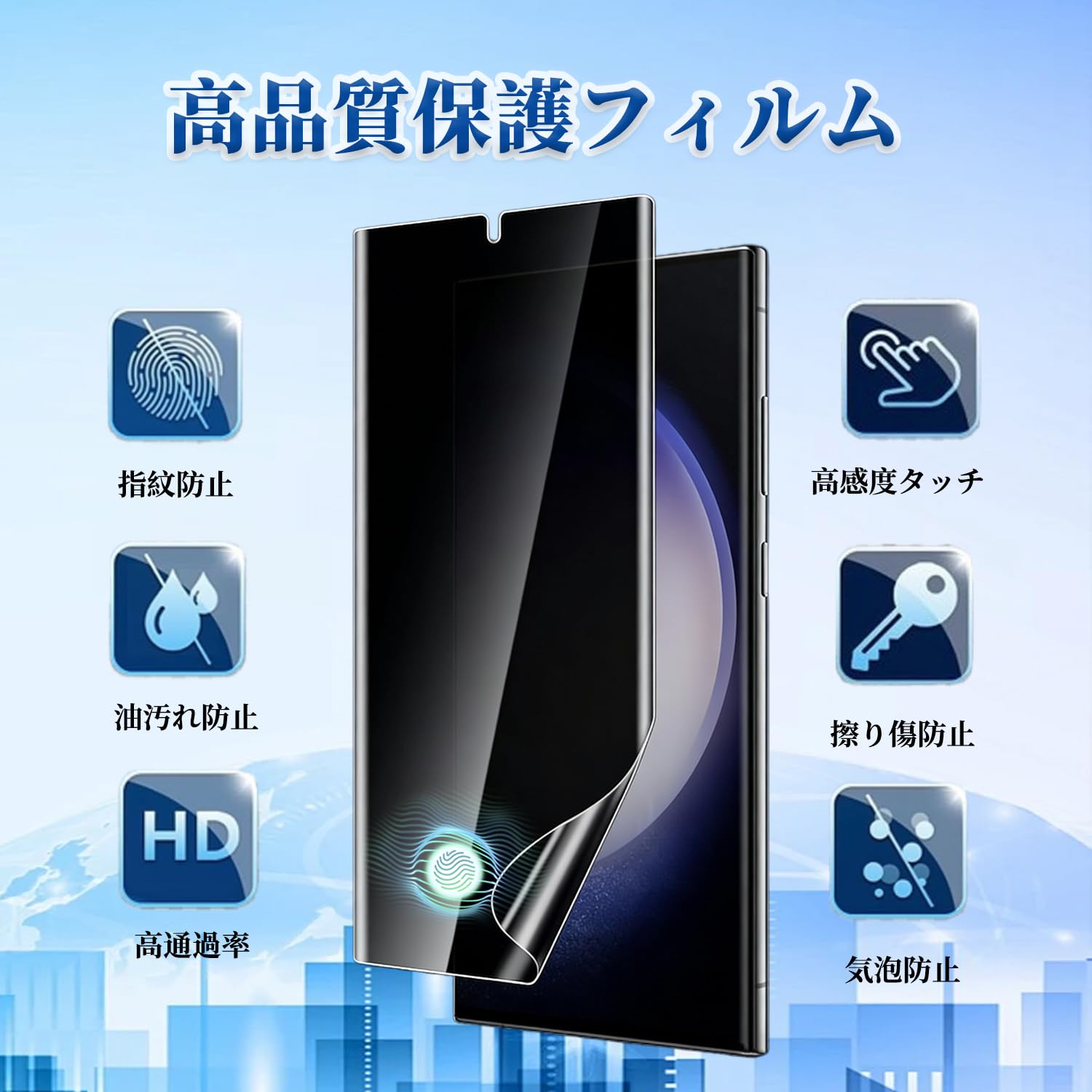 Amazon | 対応 Galaxy Z Flip5 フィルム 覗き見防止 SCG23/SC-54D 保護