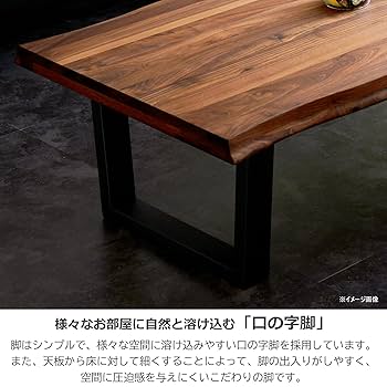 関家具　ローテーブル　センターテーブル Amazon.co.jp: 関家具(Sekikagu) ローテーブル センターテーブル