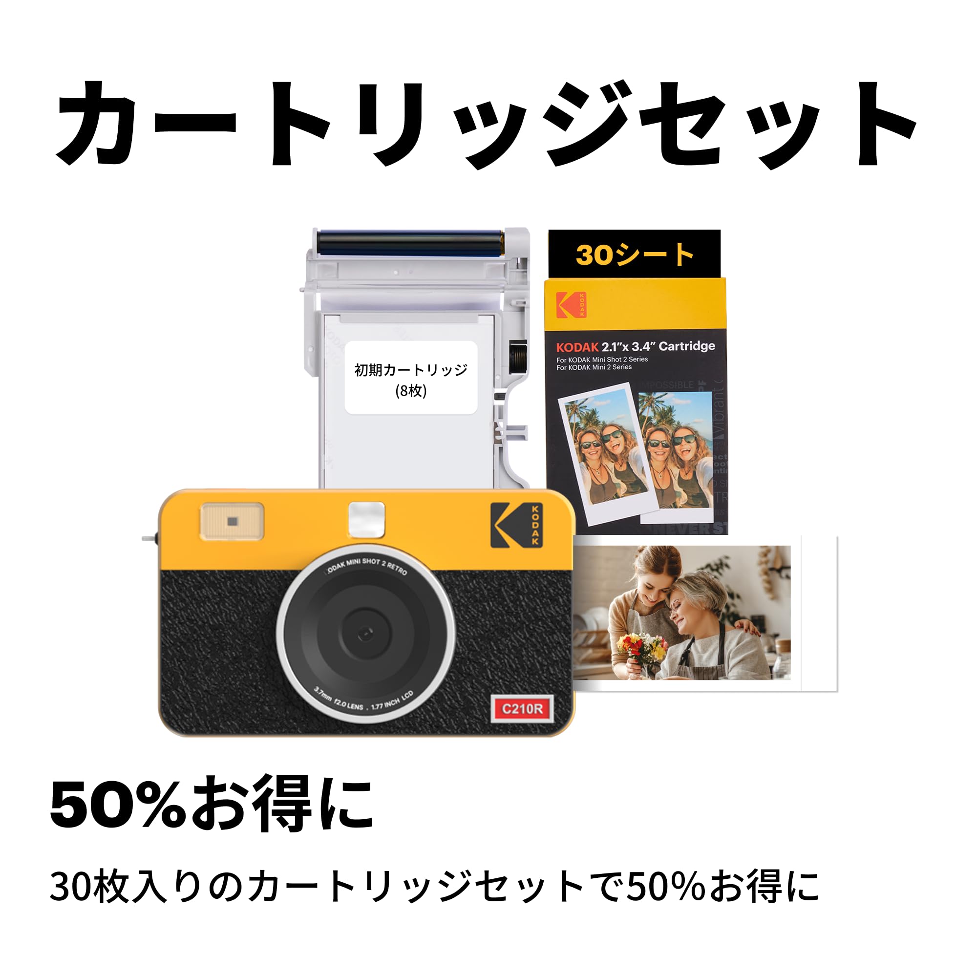 ダイタク インスタントフォト風ブロマイド2種セット Amazon.co.jp: コダックKodak Mini 2 レトロ 4PASS スマホ