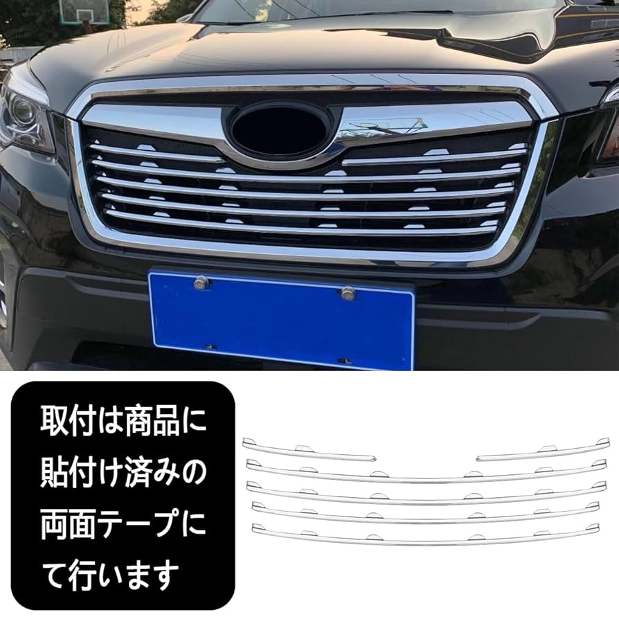 祝日特別価格 スバル フォレスター SK SK5 フロントグリル セット フォレスター・SK フロントグリル （ブラック＆オレンジ）が