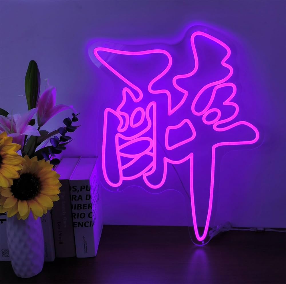 Amazon.co.jp: ネオンサイン 酔っている ネオンライト ネオン管