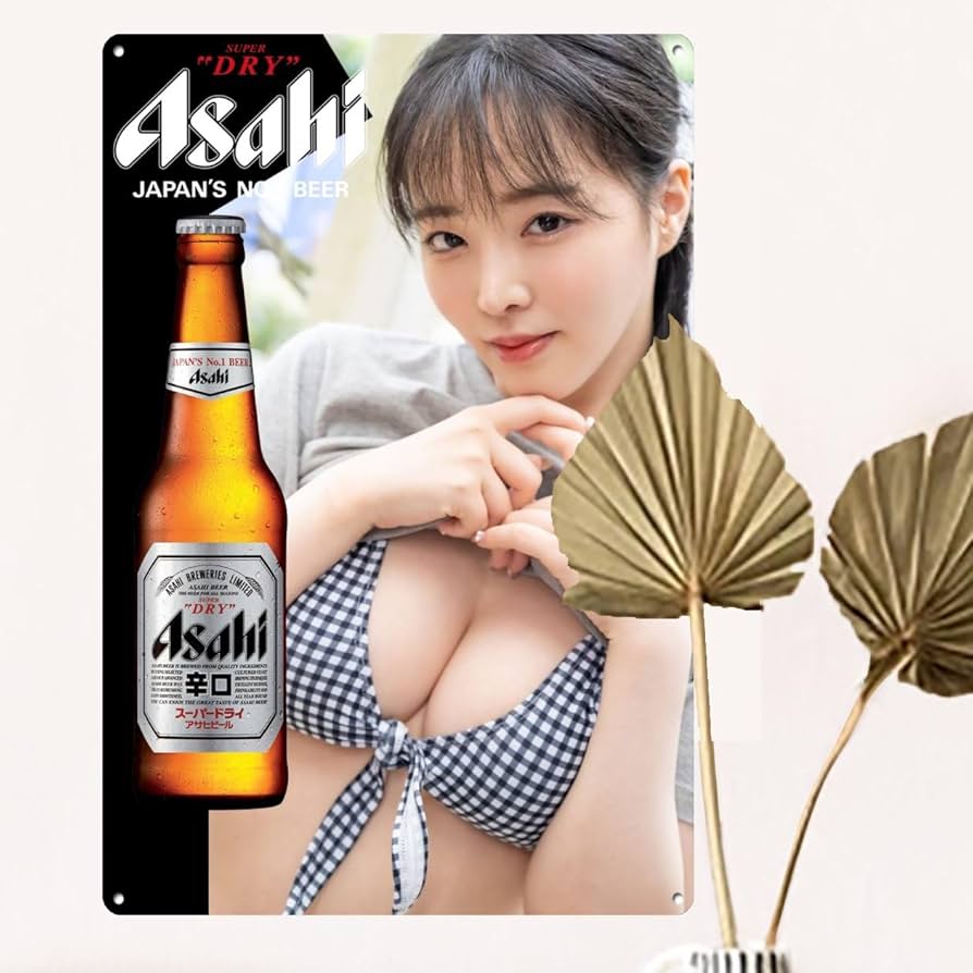 freenbecky】フリベキso cool A版B版セット・ポスター付き