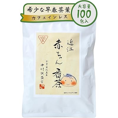【100包】カフェインレス 古くから親しまれる 近江 赤ちゃん番茶 希少な早春茶葉限定 ティーバッグ 2g×100包 中川誠盛堂茶舗 滋賀県産 近江赤ちゃん番茶 …