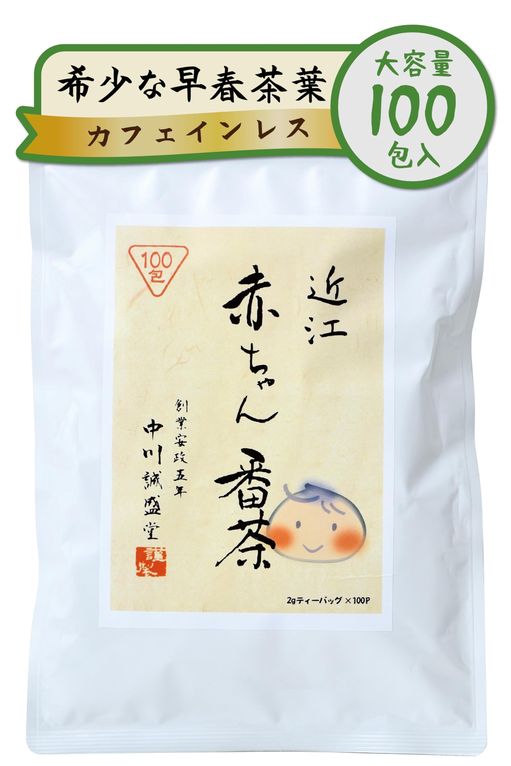 ハネ出し・神奈川県・茶太郎のママ・ゴールドラッシュ きれいな色合いだこと^_^