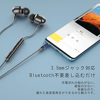 Amazon.co.jp: AILZPXX有線イヤホン マイク付き 3.5mm Switch/ PS4