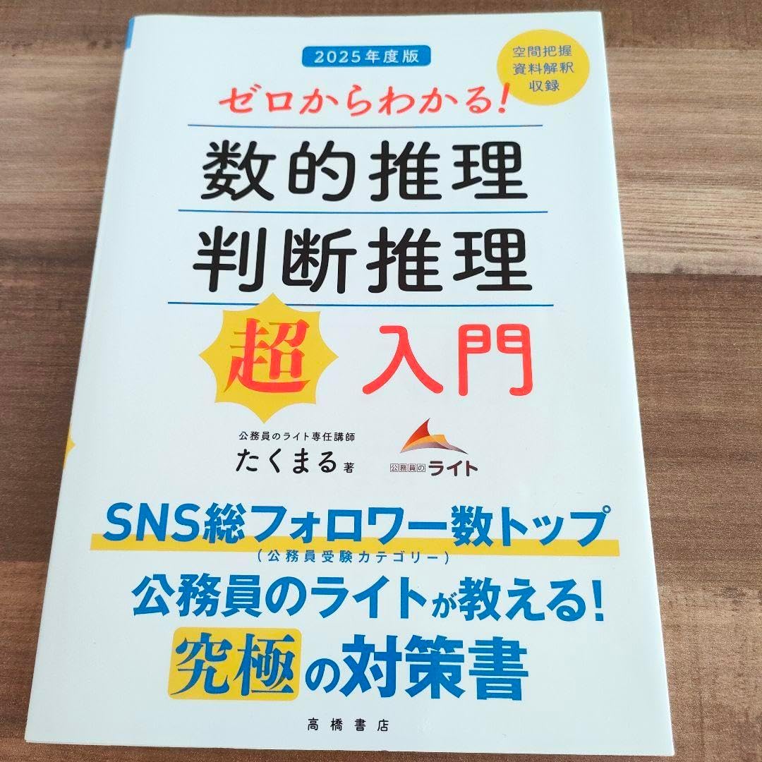 ピエール・ビュゾン／プロムナード・センチメンタル 感傷への誘い