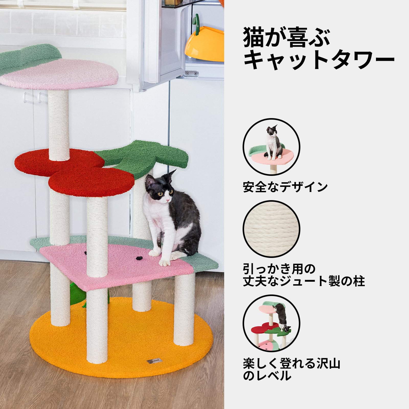 Amazon | VETRESKA キャットタワー 大型猫用 猫タワー 猫ベッド 大型
