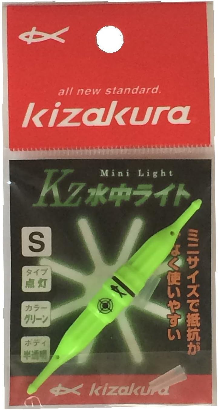 Kizakura 08347 Kz Underwater Light, Light Up (Translucent), S, Green