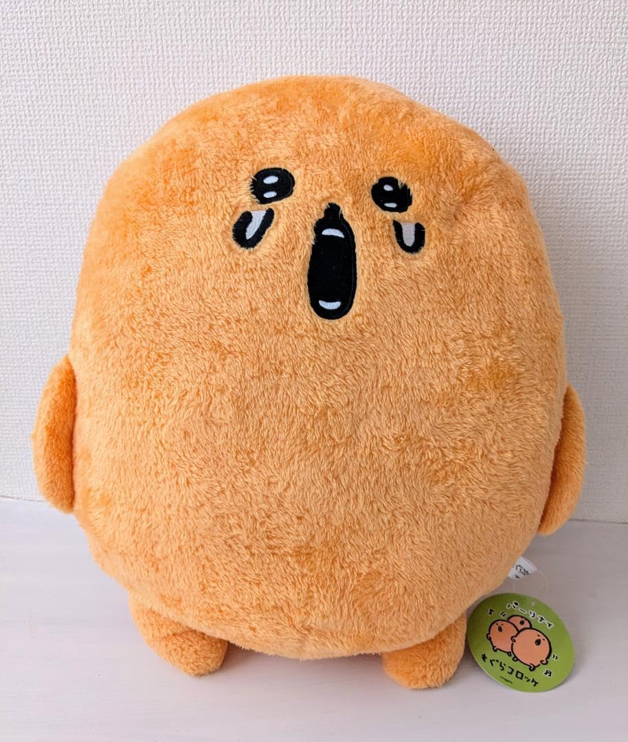 Amazon.co.jp: もぐらコロッケ 超BIGぬいぐるみ あーん ナガノ