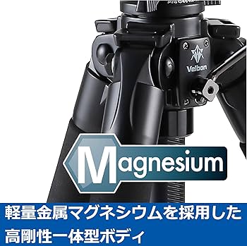 Amazon | ベルボン Velbon 大型カーボン三脚 4段 プロフェッショナル Amazon | ベルボン Velbon 大型カーボン三脚 4段 プロフェッショナル