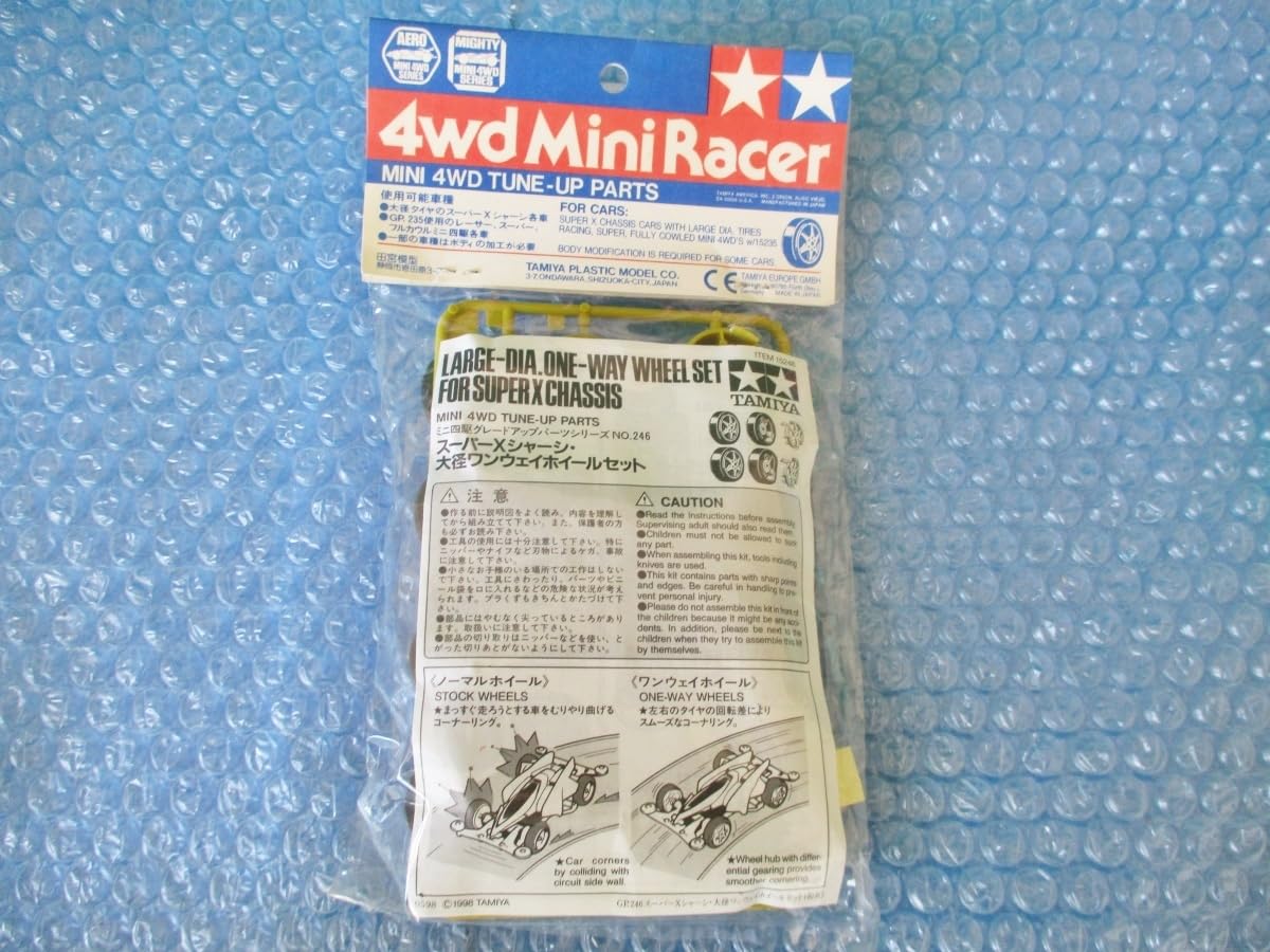 Amazon | タミヤ ミニ四駆 グレードアップパーツシリーズ スーパー X 
