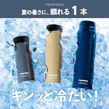 Amazon | アトラス 水筒 350ml 超保温保冷スクリューマグボトル