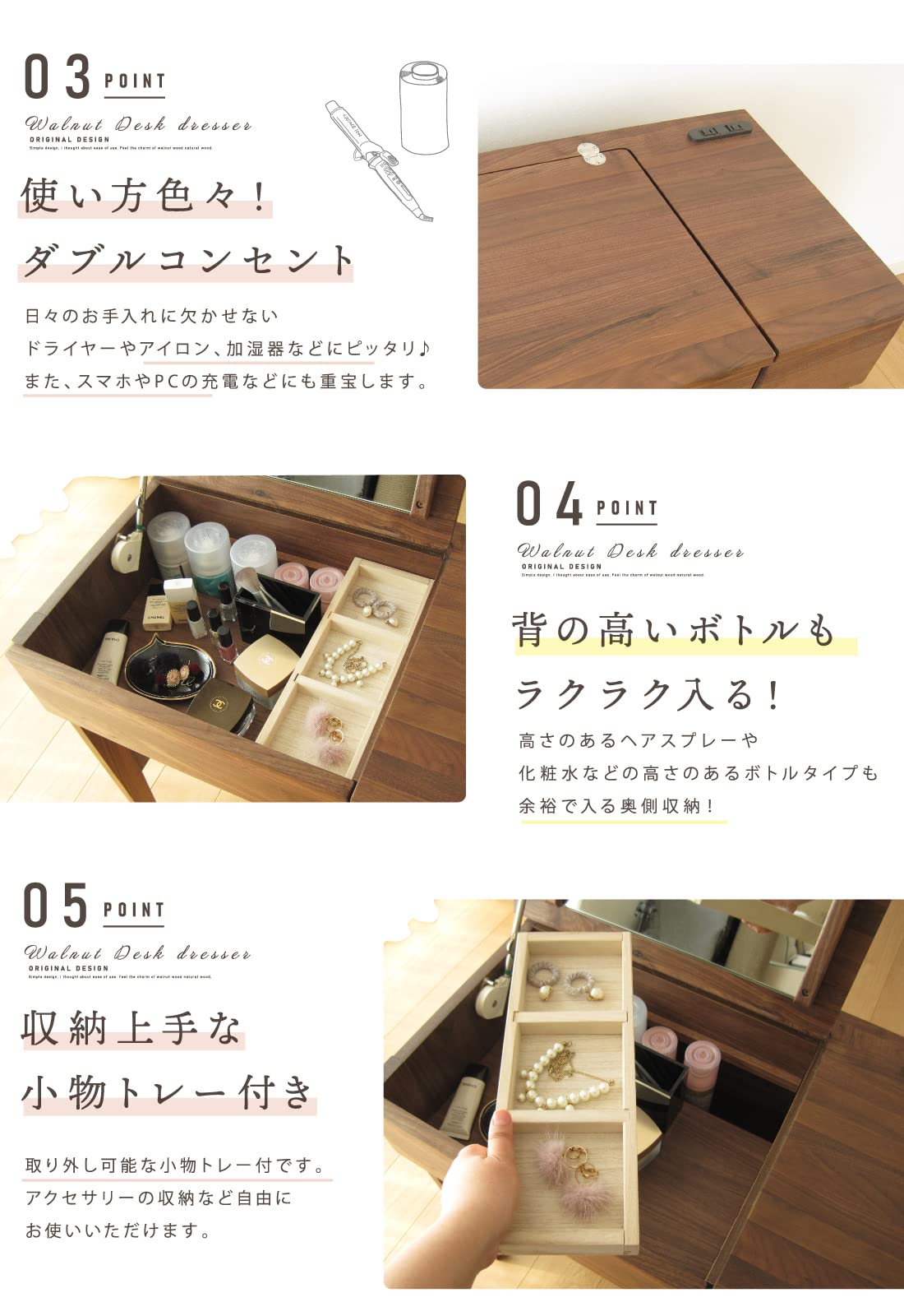 ドレッサーデスク　完成品　即購入不可 ドレッサーデスク 完成品 即購入不可 - メルカリ