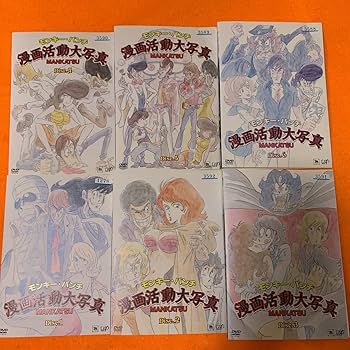 【初版】モンキー・パンチ　ザ・漫画セレクション 1-7 千夜一夜物語 全巻セット 初版】モンキー・パンチ ザ・漫画セレクション 1-7 千夜一夜物語