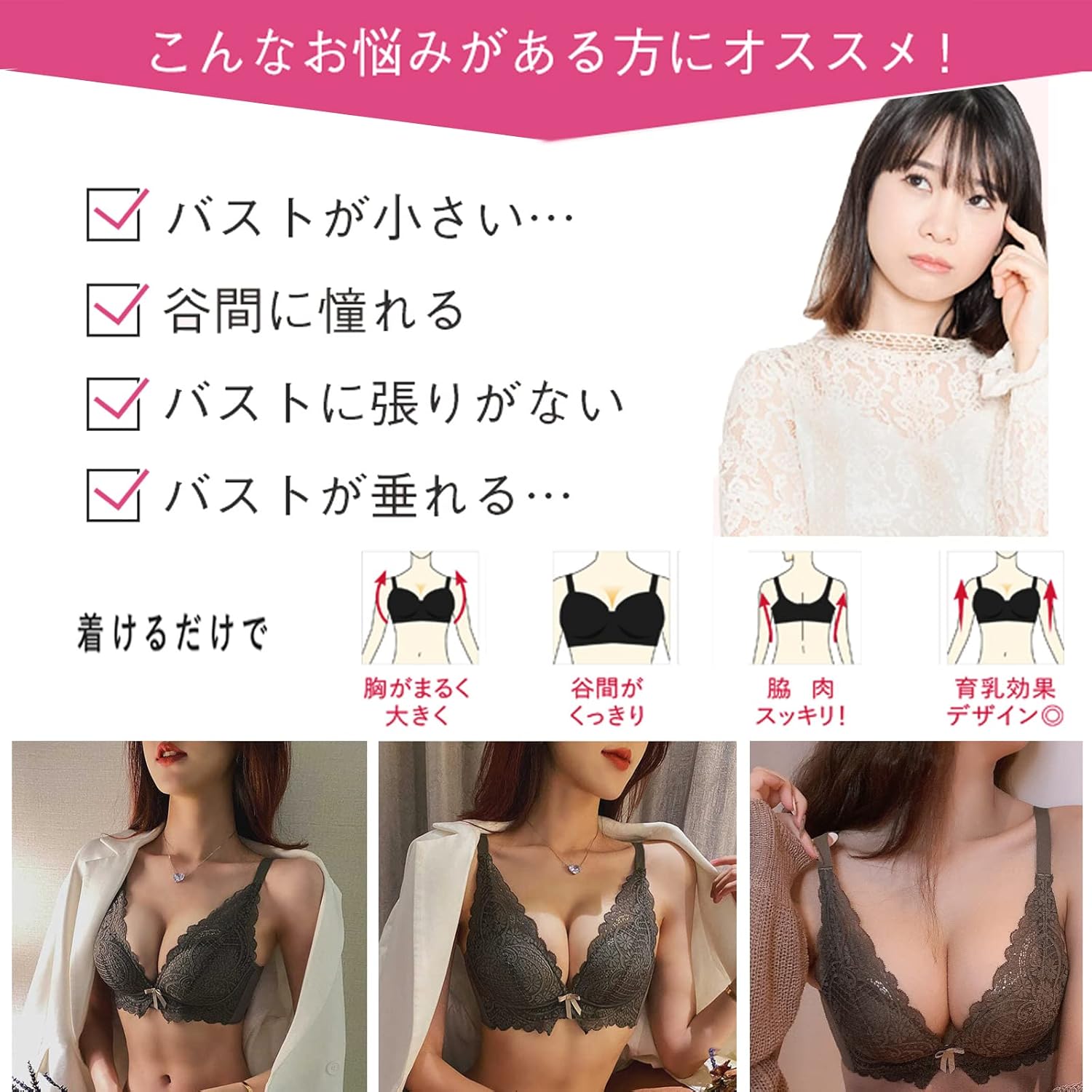 Amazon Co Jp ブラジャー 超盛りブラ ショーツセット 本当に自胸で谷間が出来る 着けた瞬間くっきり谷間 柔らかい バストアップ美胸 ノンワイヤー 苦しくない 寄せブラ 育乳ブラ 産後ブラ 補正ブラ 美乳ブラ 脇高でしっかり補正 服 ファッション小物