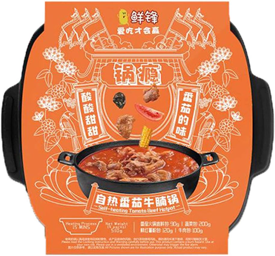 Xian Feng Self-Heating Tomato Beef Hot Pot 510g