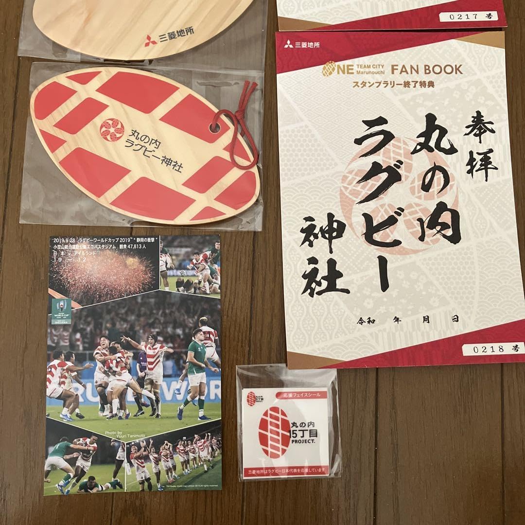 Amazon.co.jp: ラグビー 日本代表 応援グッズ 19点 : おもちゃ
