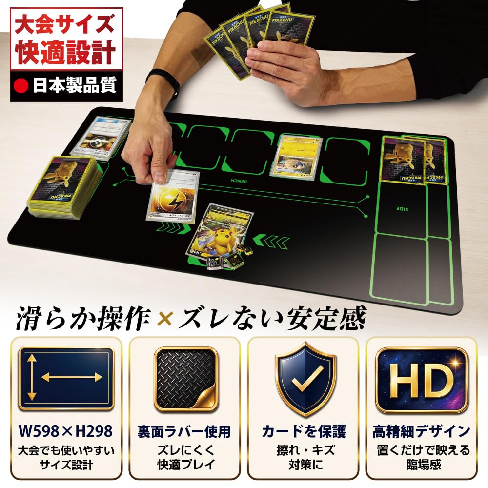 Amazon | GENESIS プレイマット ポケモンカード用 TCG対応 大判 約598
