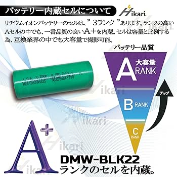 Amazon.co.jp: str 純正品を超える大容量2250mAh 高性能