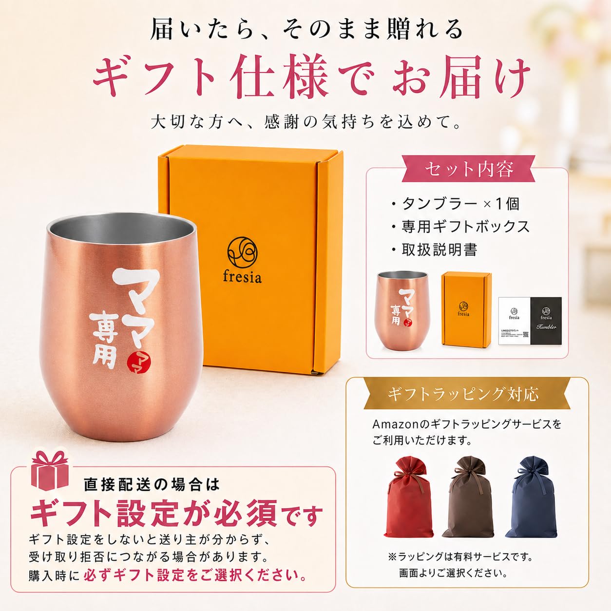 Amazon | 【CREA贈り物バイブル掲載】fresia(フリージア) 母の日