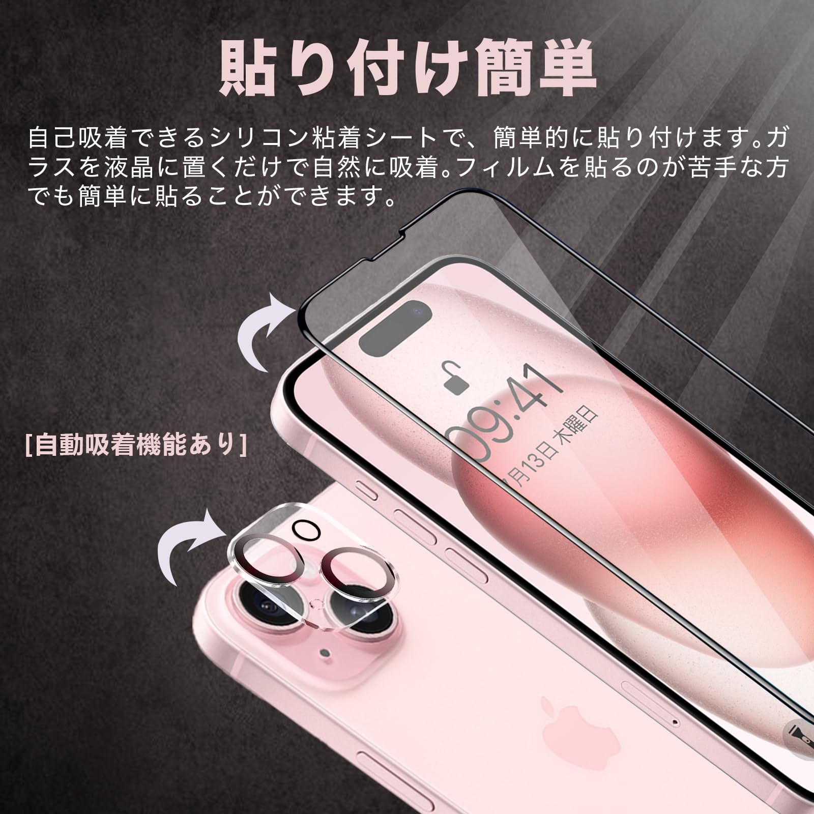 iPhone15plus 128GB SIMフリー（保護フィルム付き） iPhone 15 Plus｜価格比較・SIMフリー・最新情報 - 価格.com