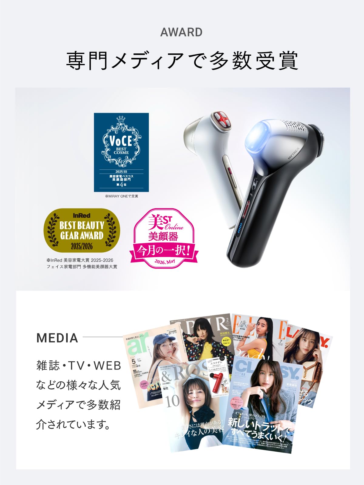 Amazon.co.jp: 「リン・チーリン愛用」MYTREX マイトレックス MiRAY