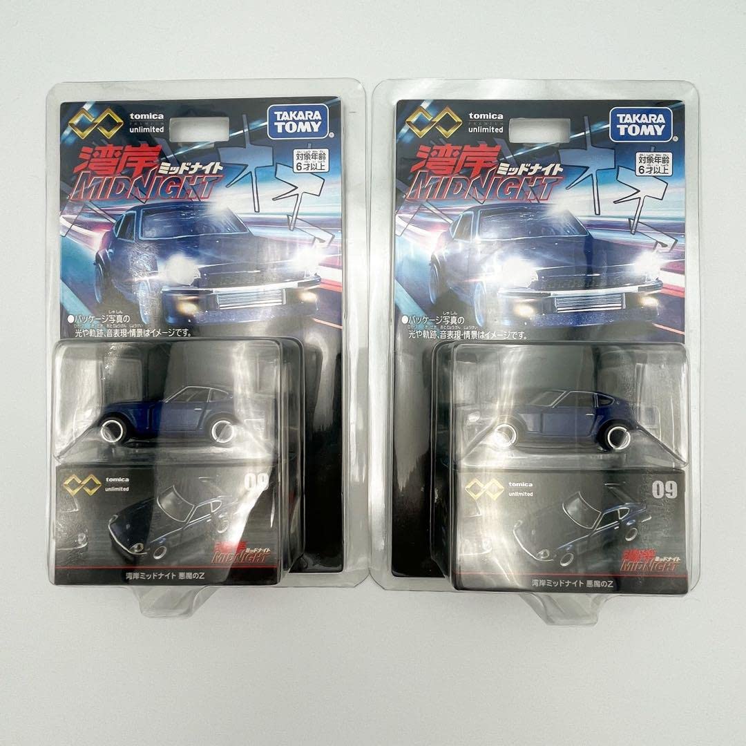 タカラトミー トミカプレミアム湾岸ミッドナイト悪魔のZ　ミニカー Amazon 61Q6RBGIbTL._UF350,350_QL80_.jpg
