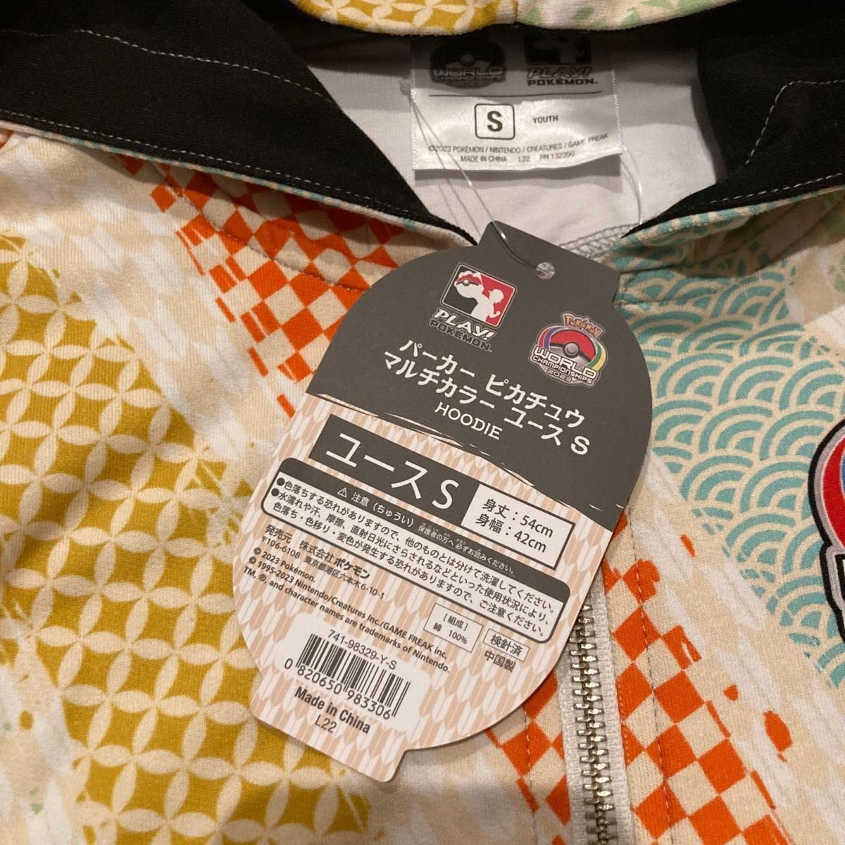 Amazon.co.jp: WCS2023 ワールドチャンピオンシップ2023 横浜 マルチ  