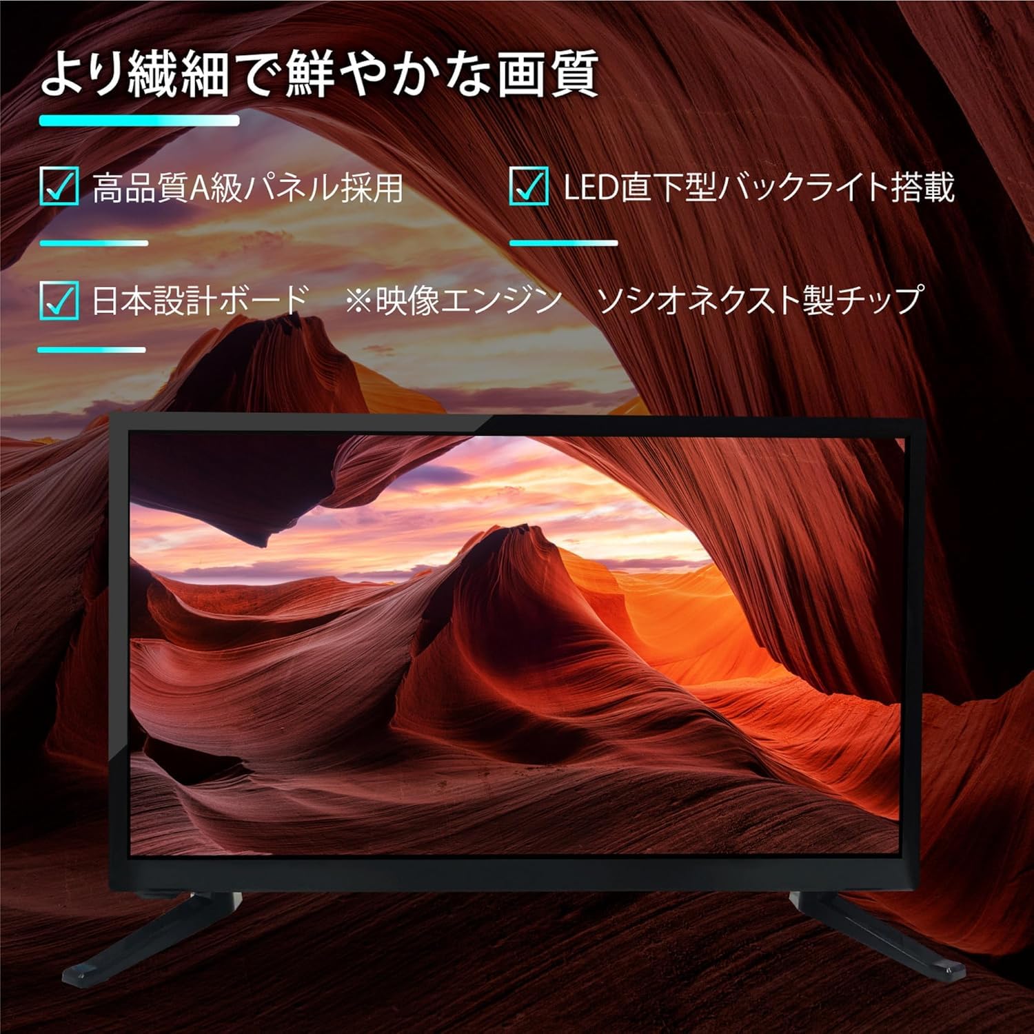 Amazon | [東京Deco] 20V型 液晶テレビ ハイビジョン VAパネル HDMI