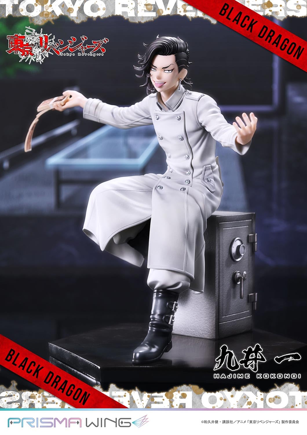 Amazon.co.jp: PRISMA WING 東京リベンジャーズ 九井 一 1/7 スケール