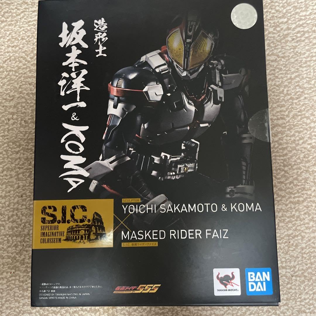 S.I.C.仮面ライダーファイズ 造形士 坂本洋一&KOMA 一部欠品 S.I.C.