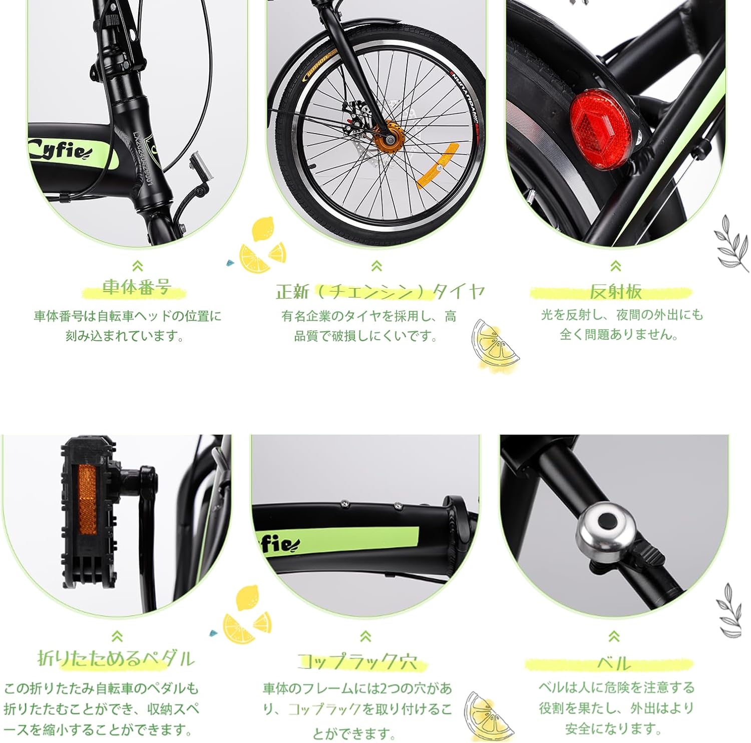 折りたたみ自転車20インチ 軽量 アルミフレーム シマノ 6段変速 52T