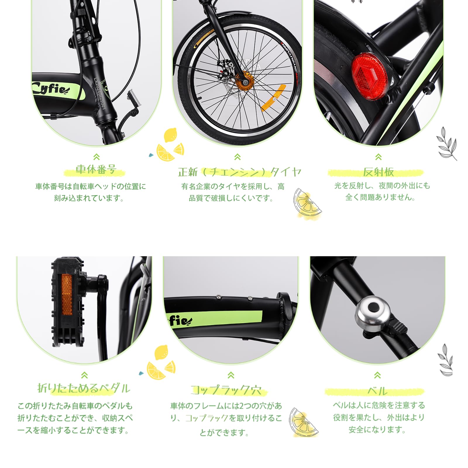 Amazon | CYFIE 折りたたみ自転車 20インチ 軽量 大人 アルミフレーム