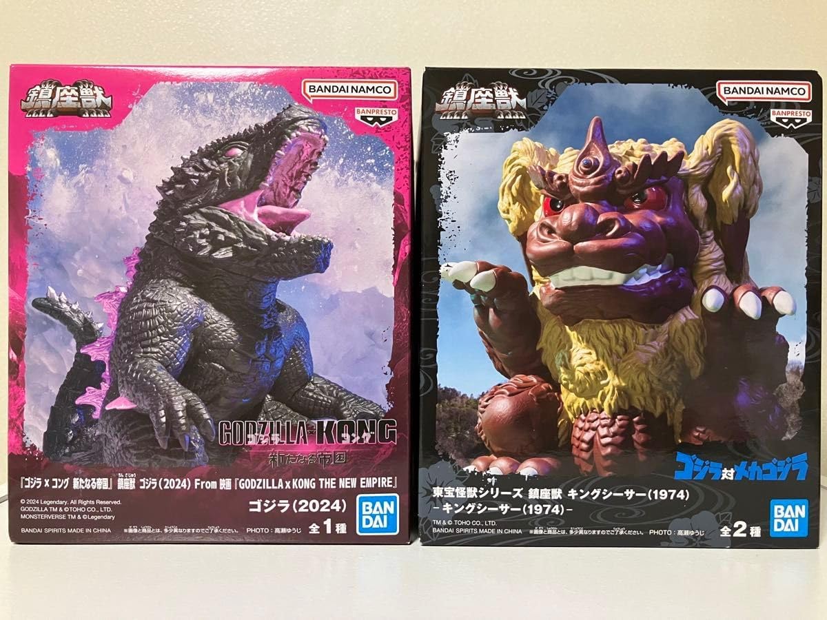 ゴジラ-1.0 呉爾羅(2023) 怪獣咆哮撃 ゴジラ ガメラ 怪獣咆哮撃 ガメラ＆