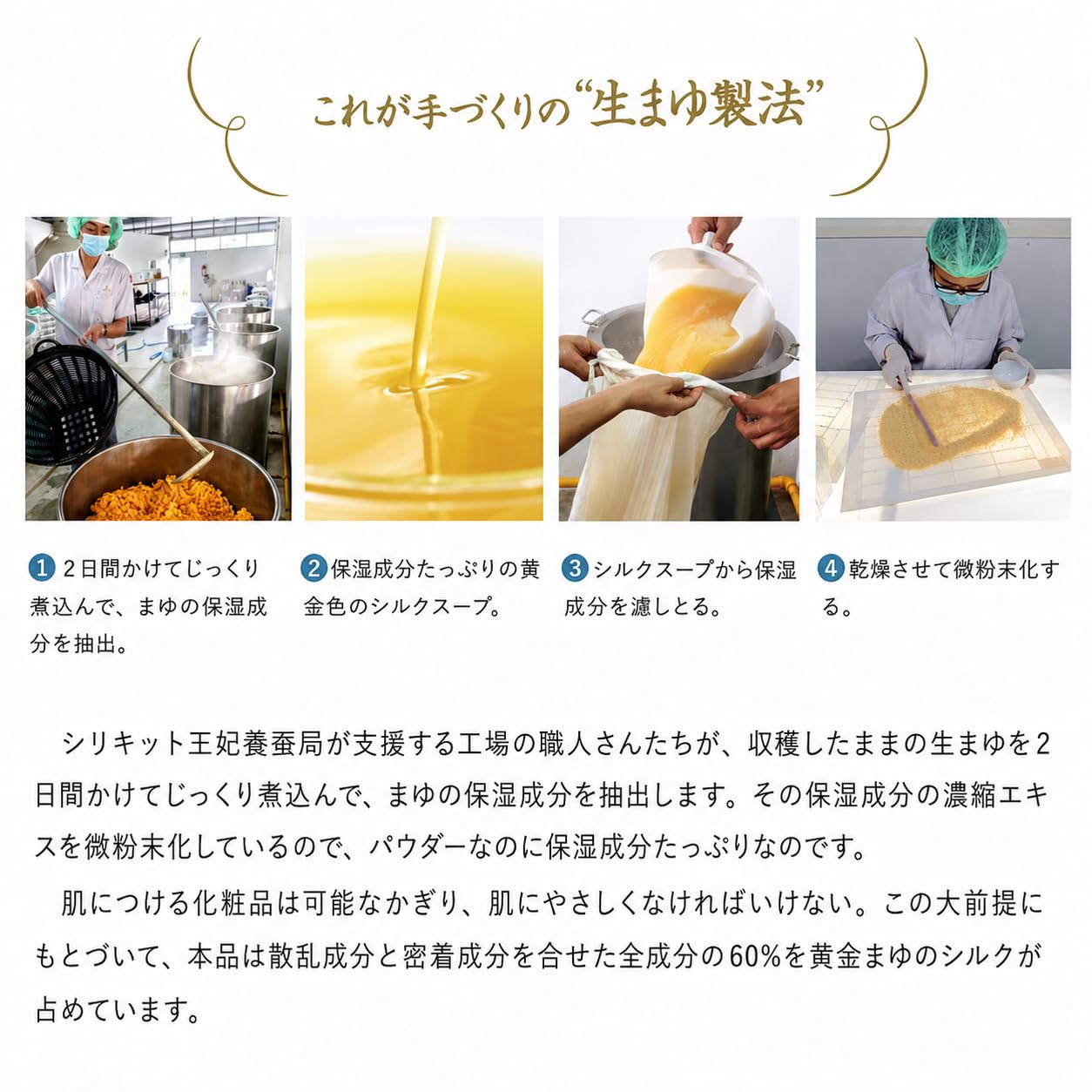 Amazon.co.jp: 通販生活 黄金まゆの絹粉 ベージュ UVカット 日焼け止め