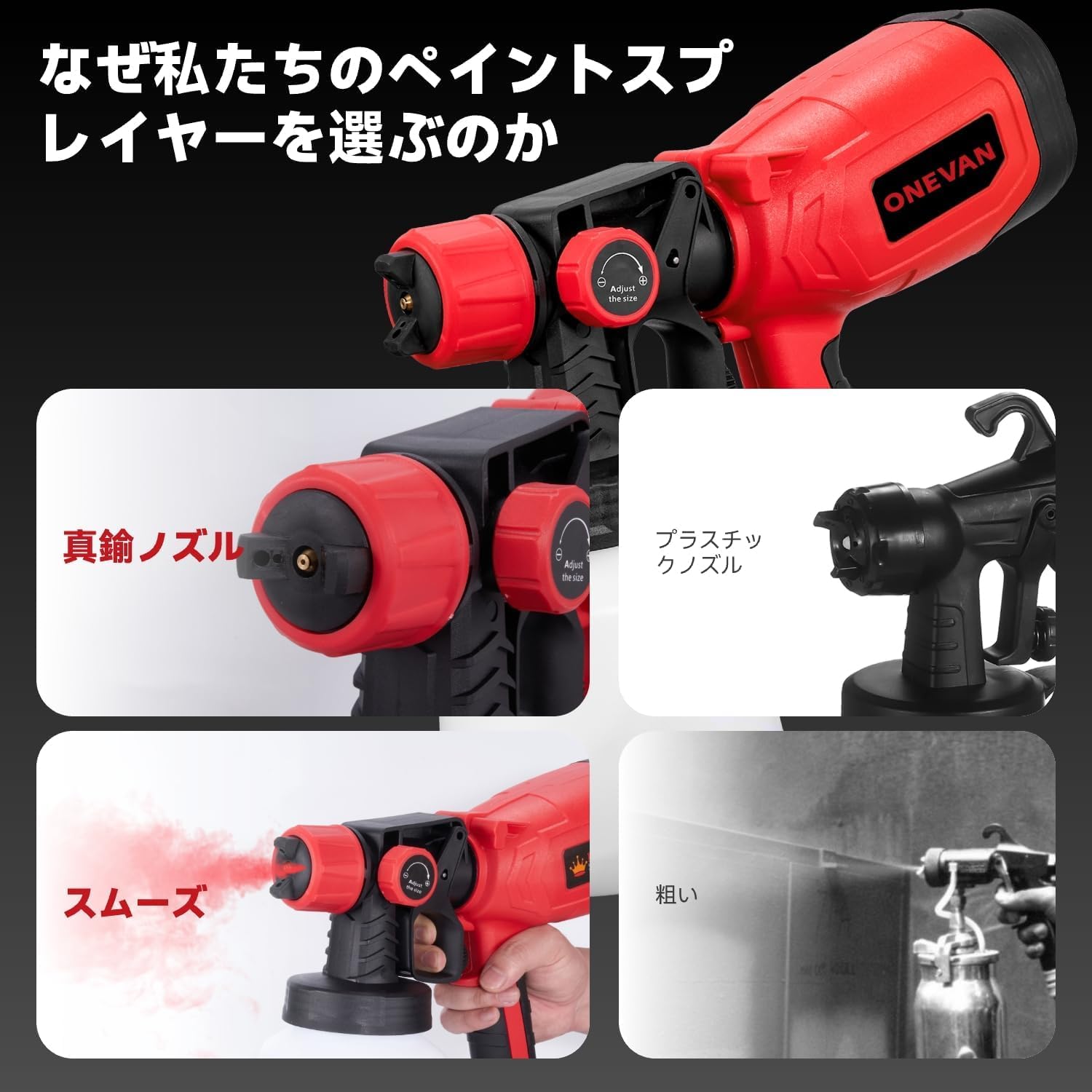 電動スプレーガン塗装ガン 小型 1000mlコードレス電動塗装機21Vバッテリー 71dZ981G8vL._UF350,350_QL80_.jpg