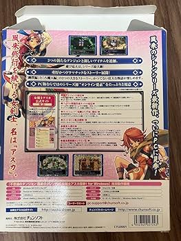 Amazon.co.jp: 不思議のダンジョン 風来のシレン外伝 女剣士アスカ見参