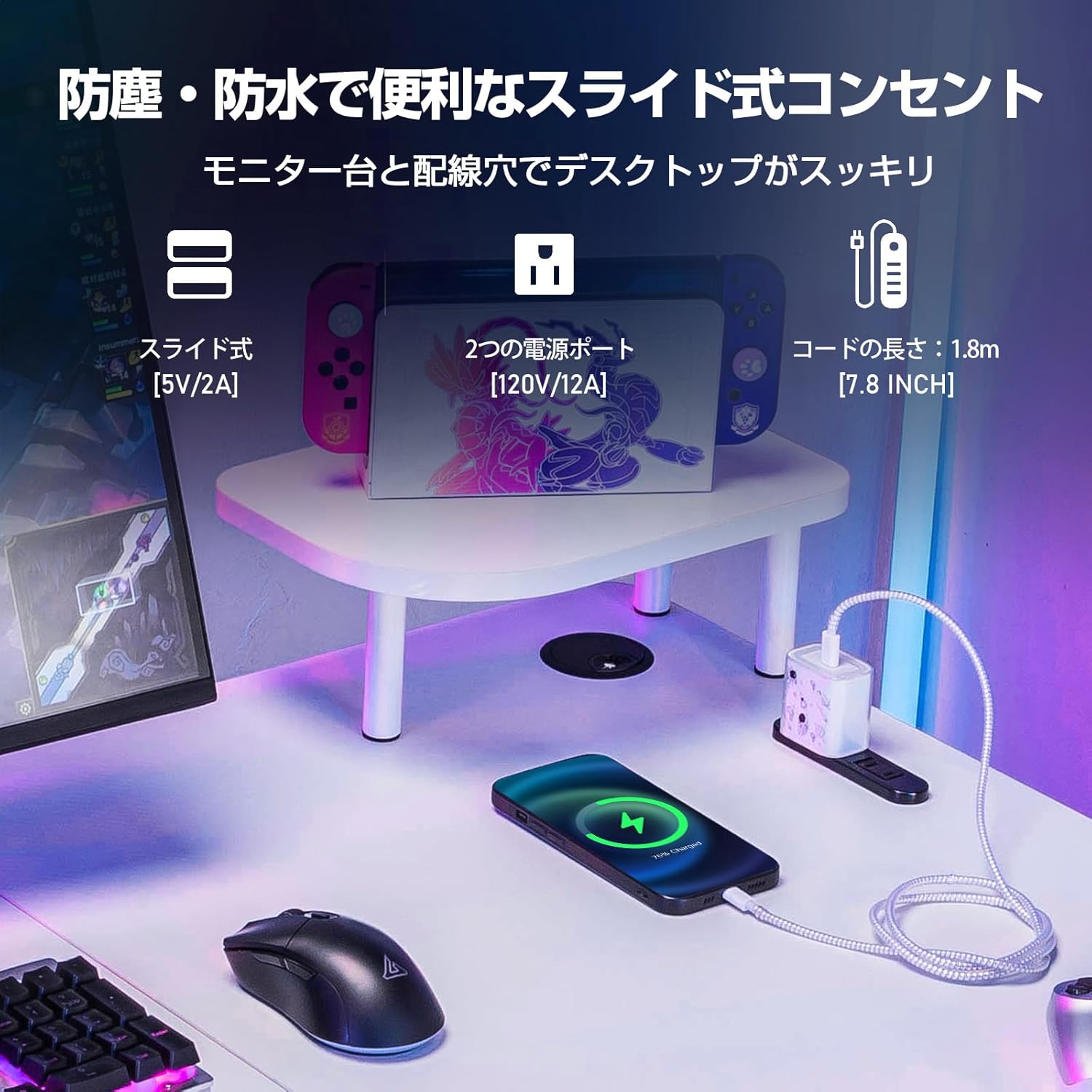 ゲーミングデスク カーボン調 コンセント付き パソコンデスク L字