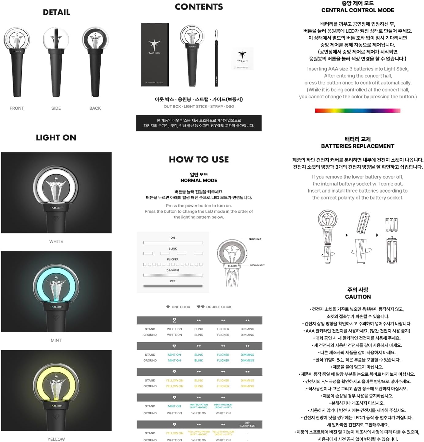 TAEMIN OFFICIAL LIGHT STICK + 1 Miniature Keyring