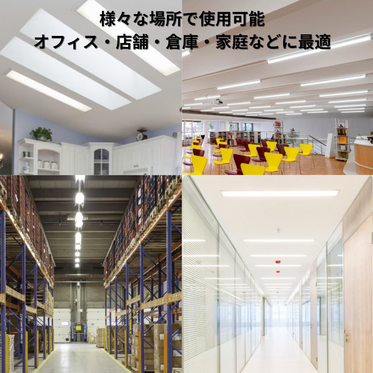 Amazon | LED蛍光灯 20W形 58cm 直管型 LEDライト G13 両側給電 工事