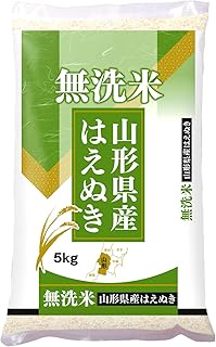 新潟ケンベイ 【精米】山形県産はえぬき 無洗米 5kg 令和7年産