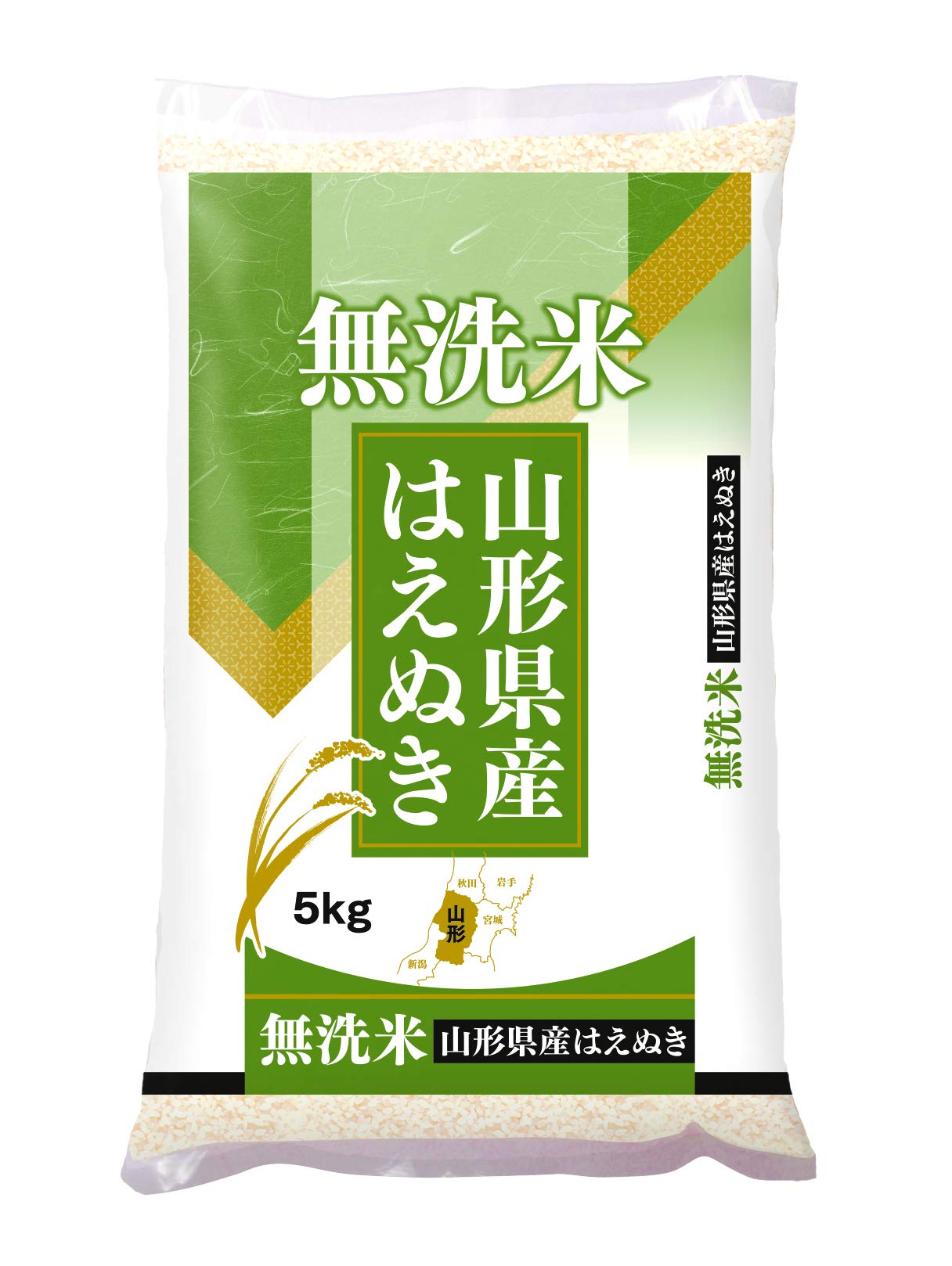 Amazon.co.jp: 新潟ケンベイ 【精米】山形県産はえぬき 無洗米 5kg 令
