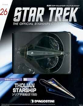 スタートレック スターシップ コレクション 惑星連邦系 37個セット スタートレック スターシップ コレクション 惑星連邦系 37個セット