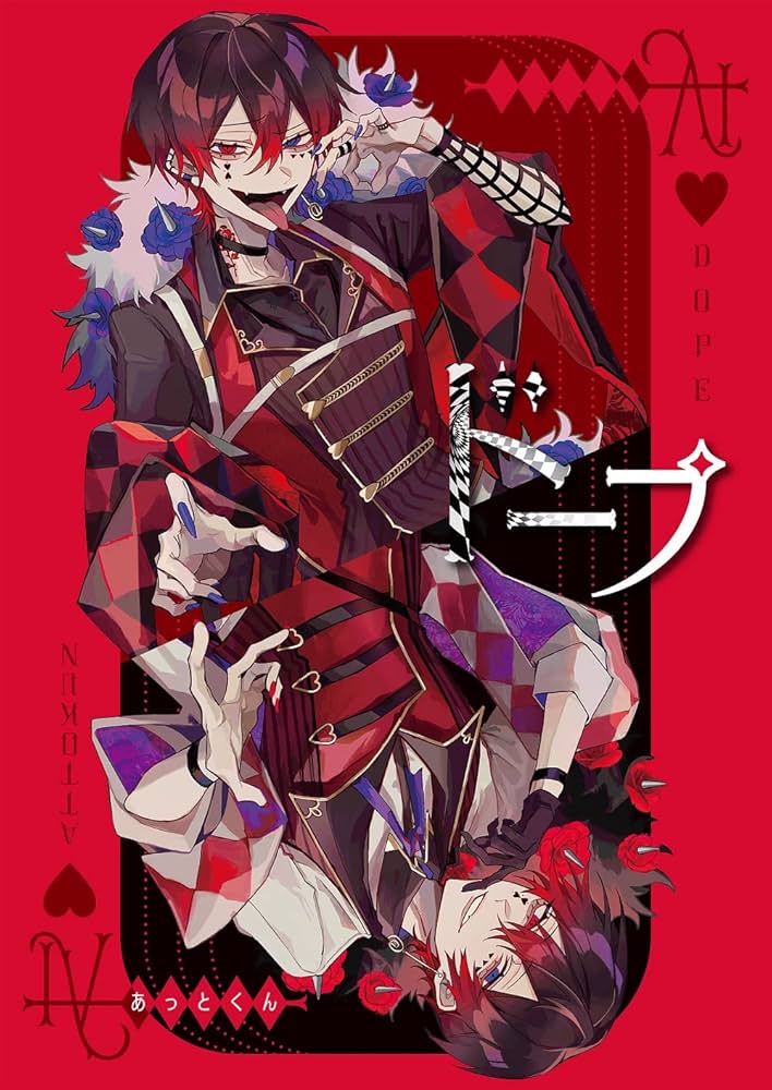 あっとくん ドープ CD 31枚  Amazon | ドープ | あっとくん | アニメ | ミュージック