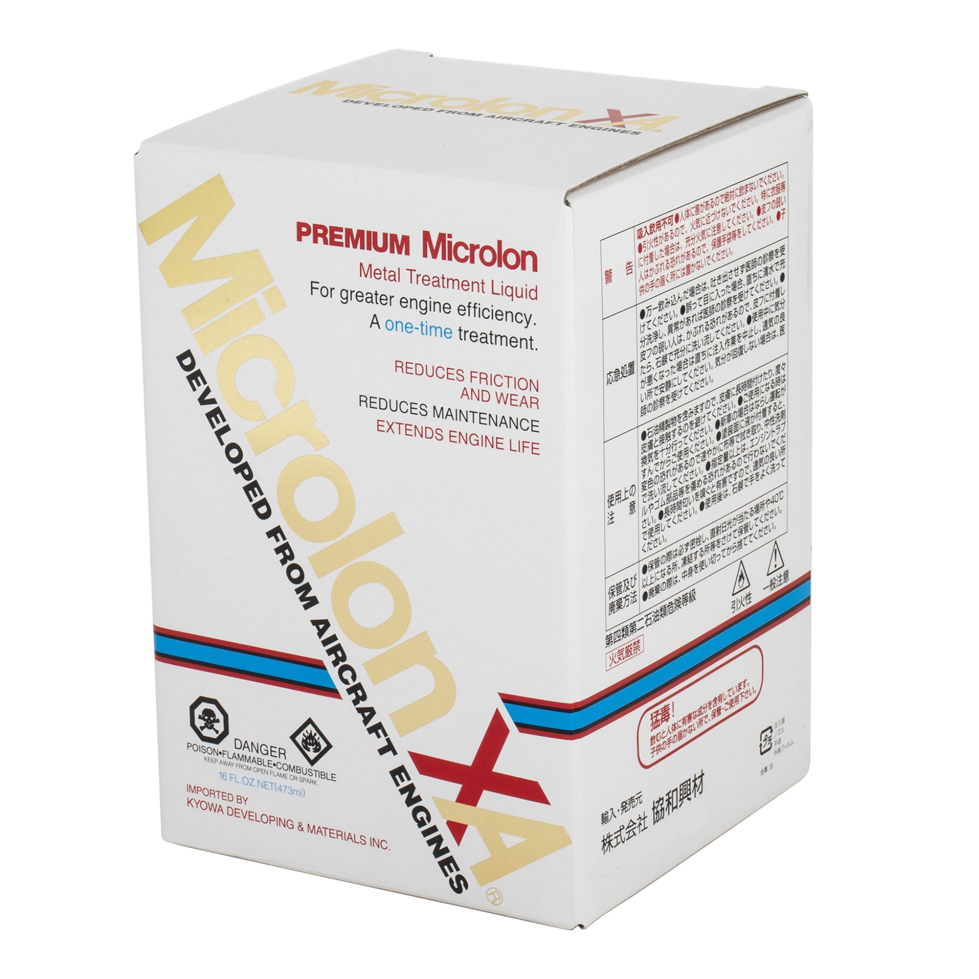 Amazon.co.jp: マイクロロン(Microlon) XA 16oz [HTRC3] : 車＆バイク