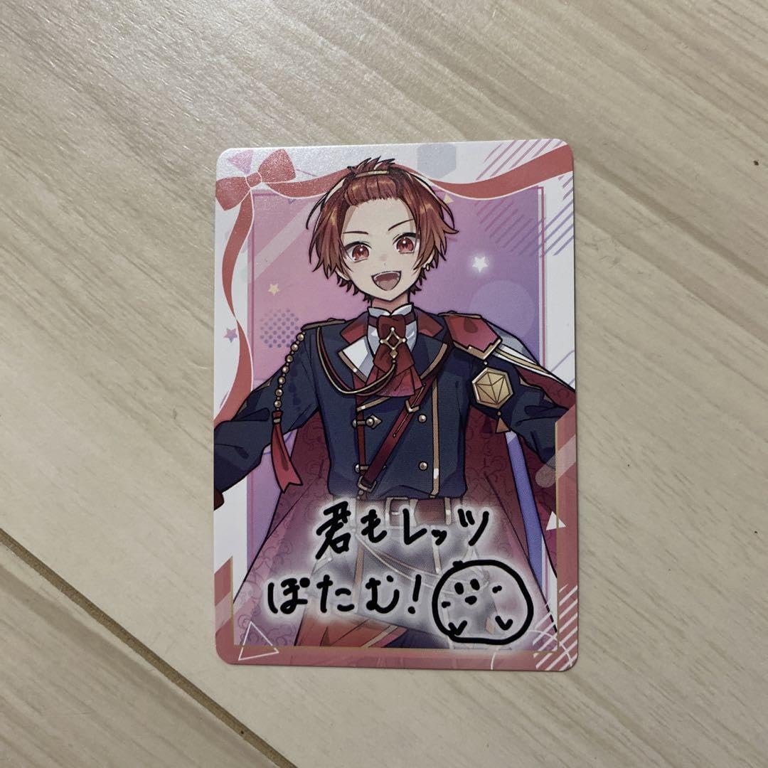 Amazon.co.jp: ファミマ ボイシング チップス カード いれいす りうら