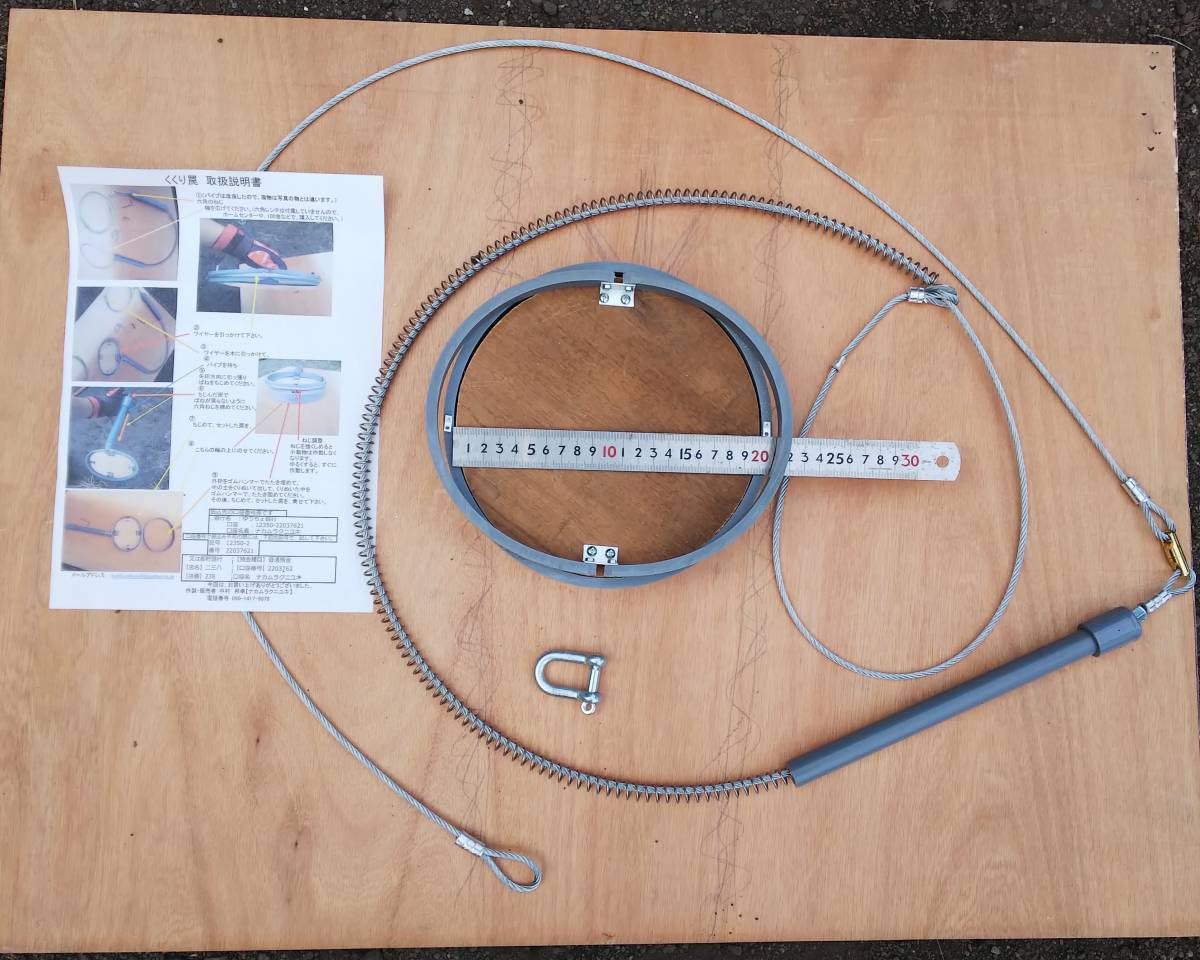 くくり罠 20cm イノシシ 鹿 シカ 猪 一番人気お得6個セット 送料無料