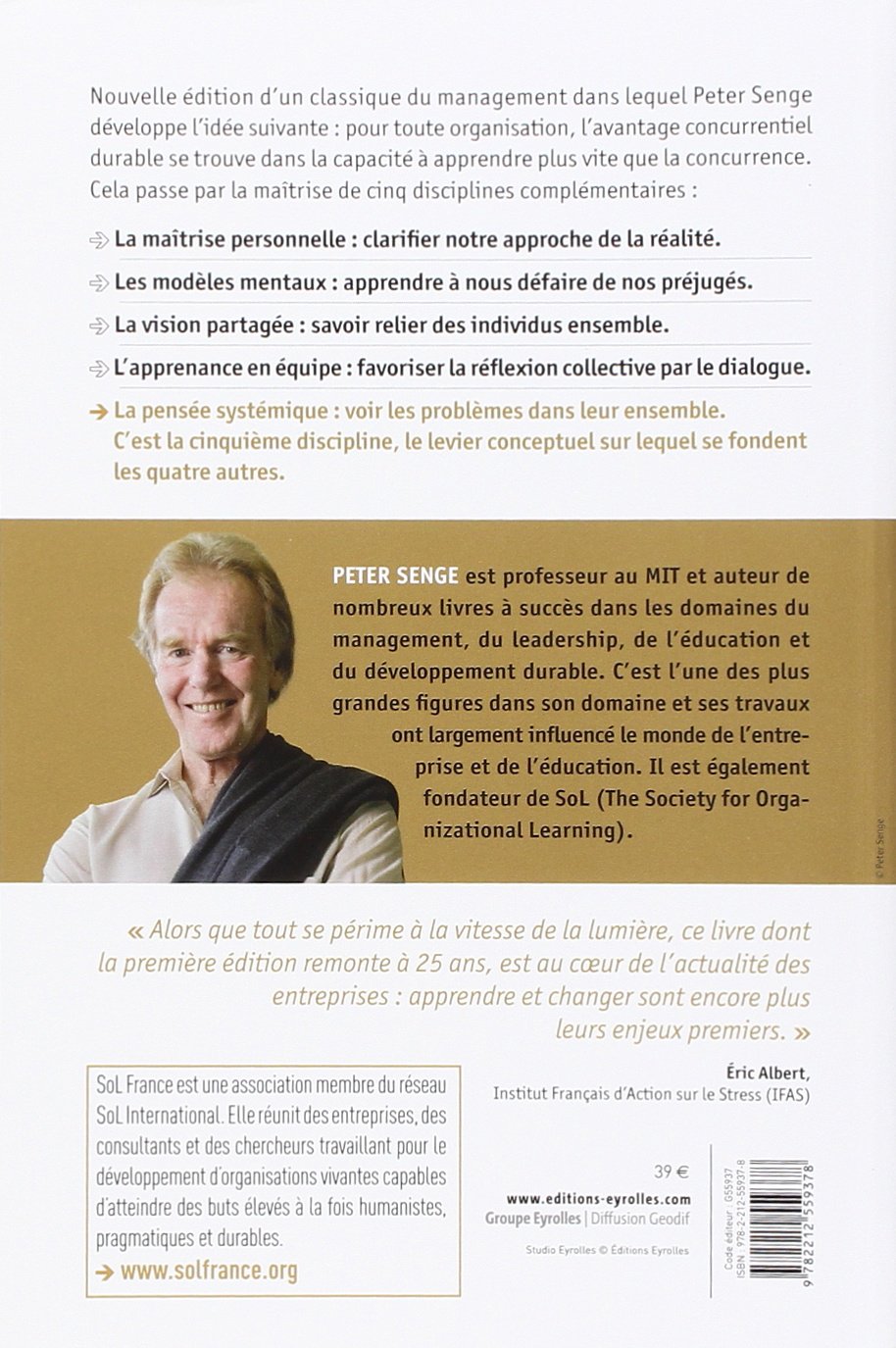 La cinquième discipline: Levier des organisations apprenantes.