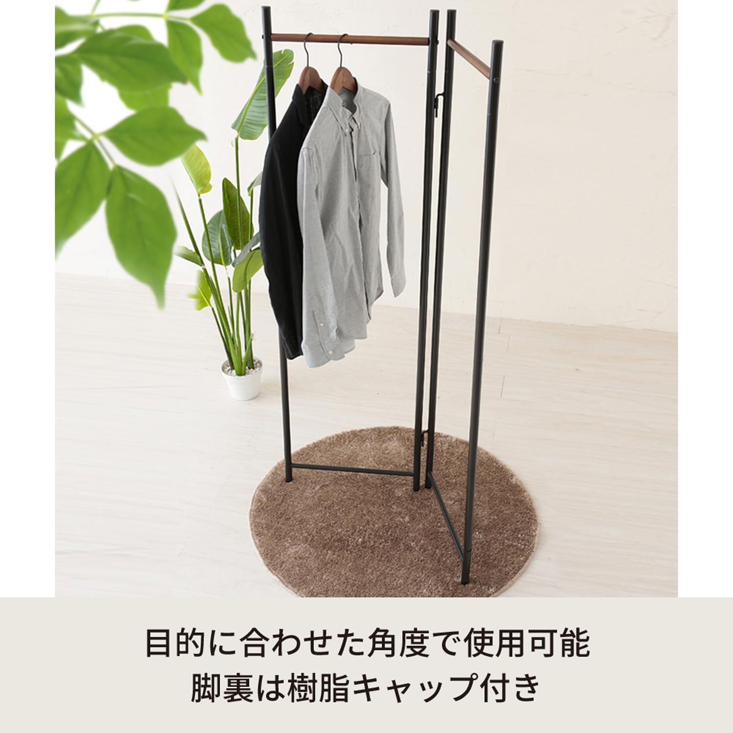 Amazon｜永井興産 フレームハンガーラック(折り畳み) 幅44.5×奥行2×高