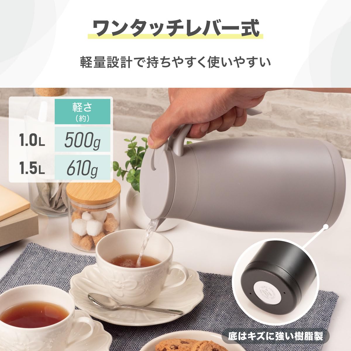 Amazon | アトラス 保温ポット 1.5L 軽量スリム 節電 省エネ 時短 エコ 